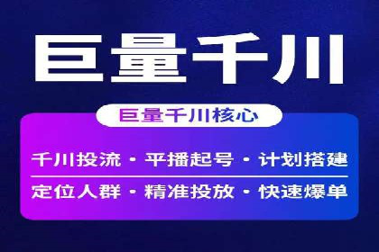 精准出击：SEM竞价员如何选择关键词