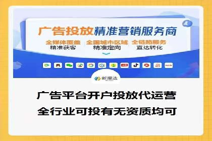 百度SEM代运营的优化策略与实战技巧分享